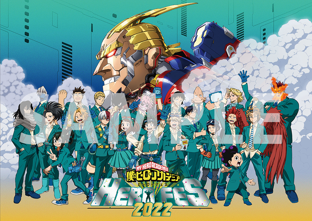 入場者プレゼント HERO FES.2022 ウルトラパンフレット(20P)