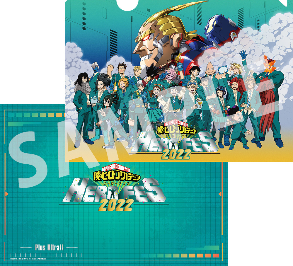 入場者プレゼント HERO FES.2022 メタリックA4クリアファイル