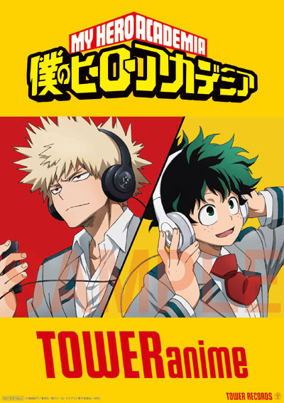 描き下ろしオリジナル・コラボポスター（緑谷出久、爆豪勝己）