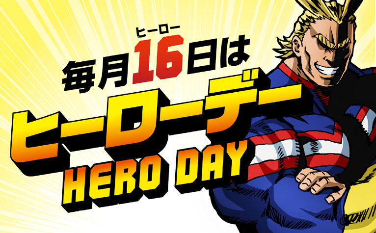 NEWS｜アニメ『僕のヒーローアカデミア』