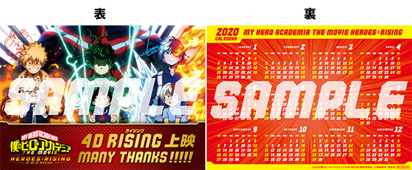 NEWS｜アニメ『僕のヒーローアカデミア』