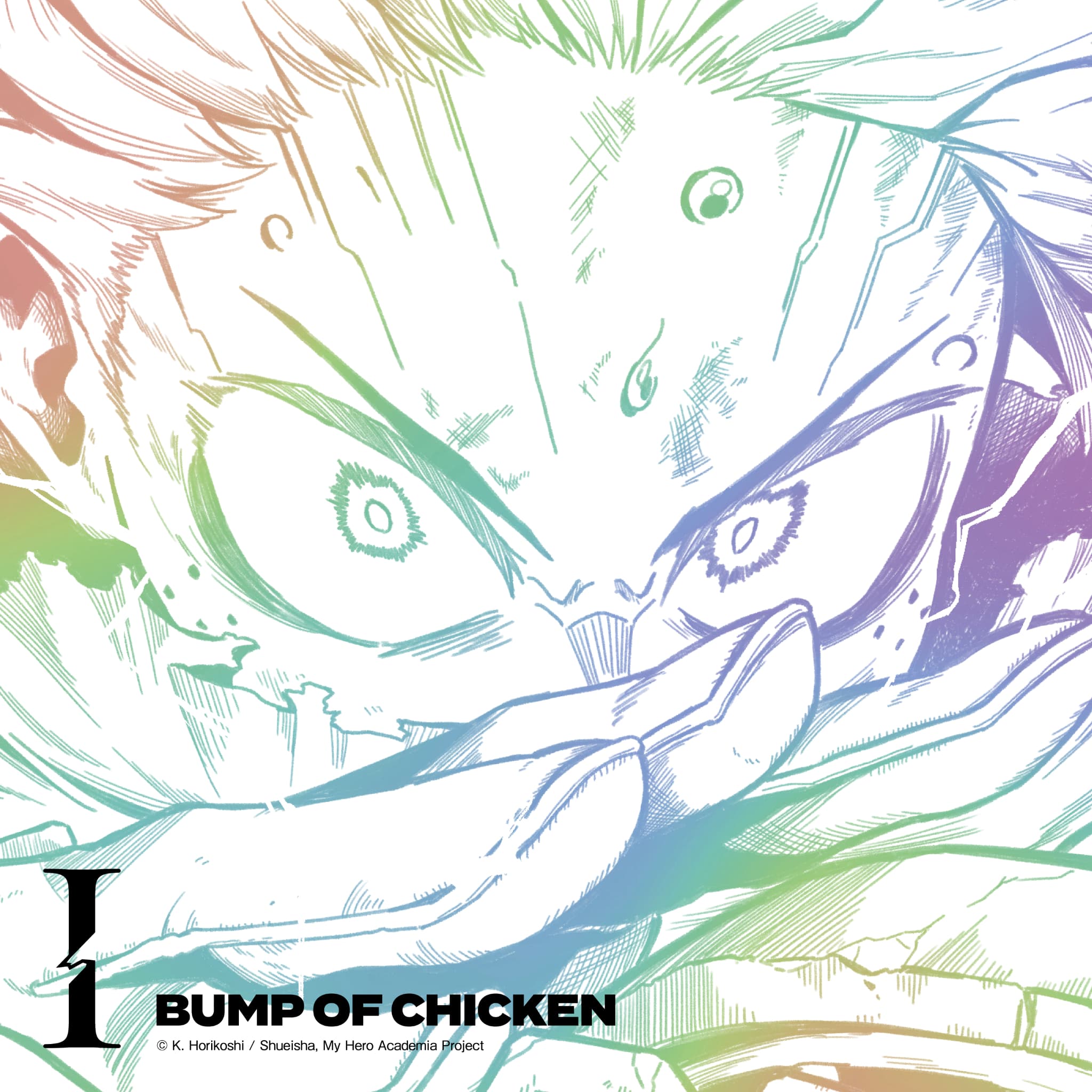 「I」BUMP OF CHICKEN