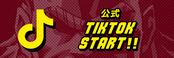 TVアニメ公式TikTok