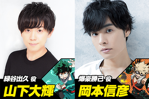 NEWS｜TVアニメ『僕のヒーローアカデミア』